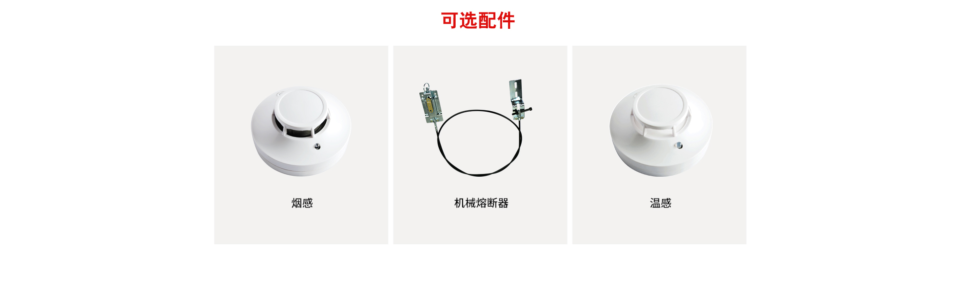 防火電機(jī)機(jī)械網(wǎng)頁_08.jpg